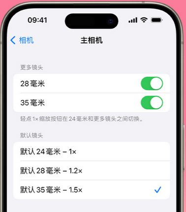 广汉苹果15Pro维修店分享苹果iPhone15Pro拍摄技巧 